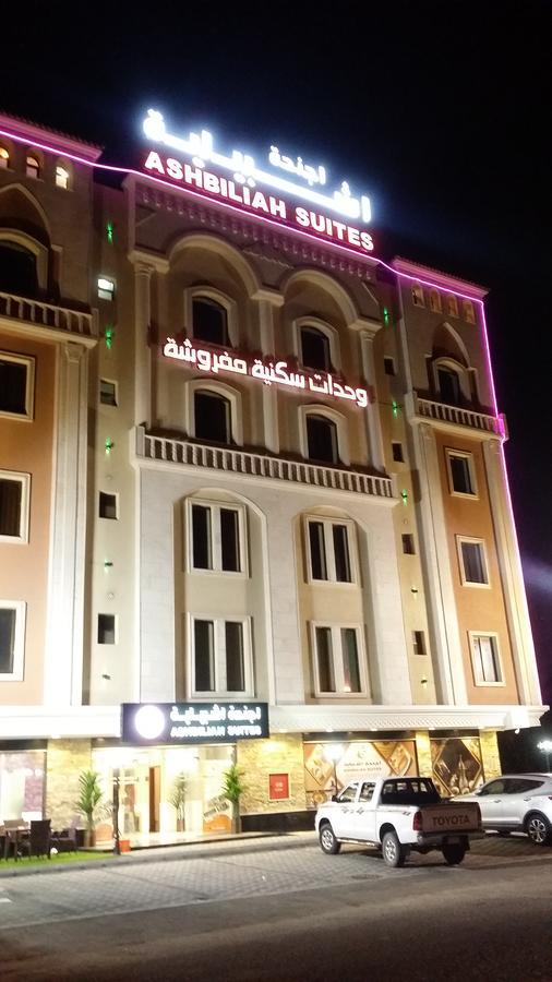 Ashbilia Suites Al Khobar Exterior photo
