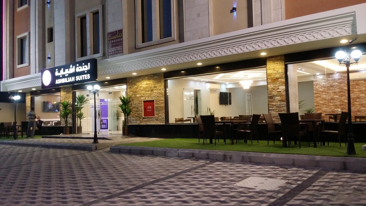 Ashbilia Suites Al Khobar Exterior photo